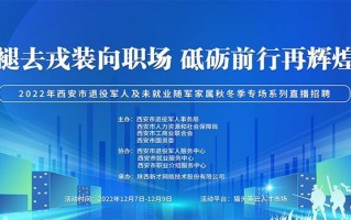 西安保安什么时间发工资啊「西安保安发工资时间」