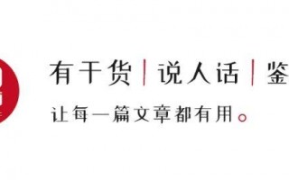 绿城中国：交付“成绩单”点亮万家灯火「绿城中国入列全国首批“稳交付”房企“稳交付”房企」