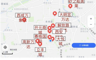 冬季气温低，西安发布出行提示