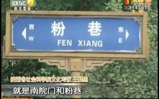 西安都不知道的秘密：这是达官贵人，名媛闺秀最爱去的地方！