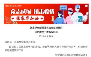 西安伯爵娱乐会所招聘「境内所有人不得离开」