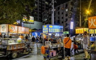 西安夜市美食休闲西安美食休闲西安美食休闲西安的宵夜江湖「西安夜市攻略」