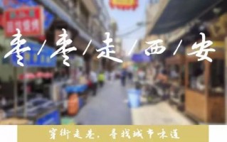 西安休闲酒店平价海鲜餐厅，三鲜生海鲜泡饭36元一份「三鲜生海鲜餐厅是为数不多的有趣馆子」