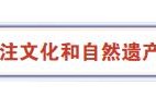 福建非遗文化有哪些福建非遗文化：木牛流马的结构