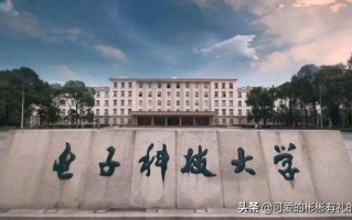 西安信息职业大学为什么叫大学「西安信息科技大学是什么档次」