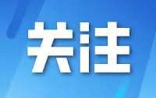 高堡子公交站主要做什么公共交通