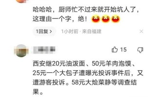 做眼睛手术之后吃什么好「眼睛手术第二天吃什么」