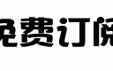 西安市足浴按摩技师招(陕西招432人)