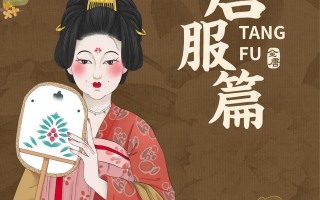 唐朝女子的装扮，你知道多少？「唐代女子画眉，三百六十五天都不带重样的唐代女子」