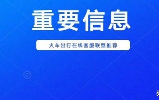 西安到深圳做什么公交车？k1350检票时间？「西安到深圳做什么公交车」