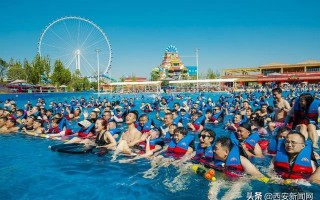 西安欢乐谷·玛雅海滩炎炎夏日清凉来袭