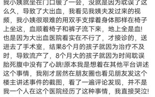 西安高新医院被停职