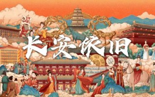 西安都有什么好玩的地方年轻人去玩「西安适合年轻人玩的地方」