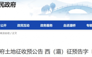 又一批拆二代将诞生？！涉及7个区！事关西安多地拆迁、回迁！