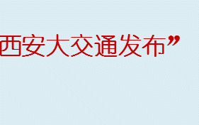 西安当地的休闲场所「西安休闲娱乐好去处」