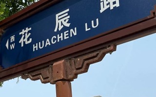 西安这些地名的由来，你知道几个→每一个名字都有一段故事！