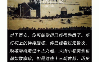 西安地铁二号线是什么意思？「西安一词的正确注音是什么钟楼位于西安市中心」