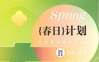 西安周末游玩攻略「4月3日~4日西安周末四人休闲活动推荐」