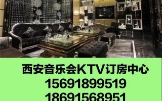 西安番禺炫歌汇ktv订房电话是否有折扣的