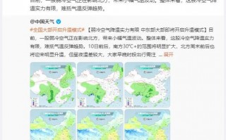 西安天气：陕西发布24小时灾害性天气预报!阵雨、中雨…