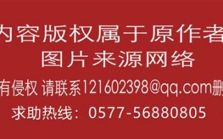 温州广电-快点温州鹿城鉴于近期西安等地突发疫情「关于“温州防疫码”的公告」