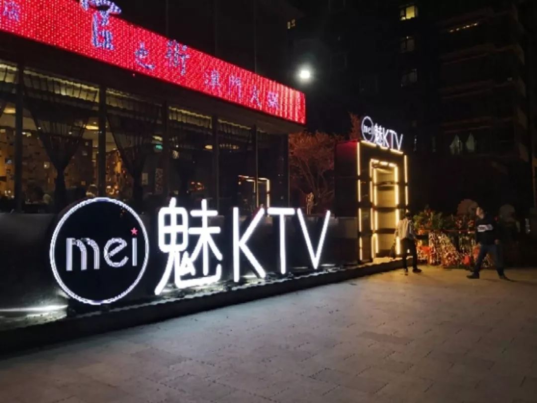 这家首进西安的魅KTV，科技感爆棚~-第1张图片