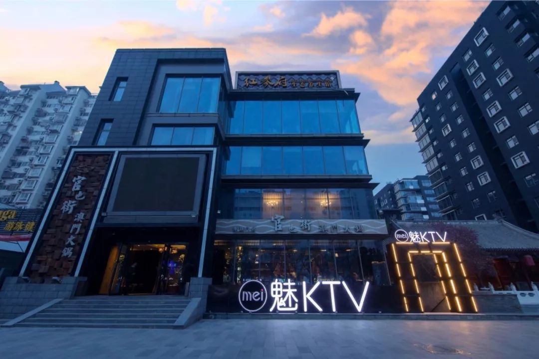 这家首进西安的魅KTV，科技感爆棚~-第2张图片