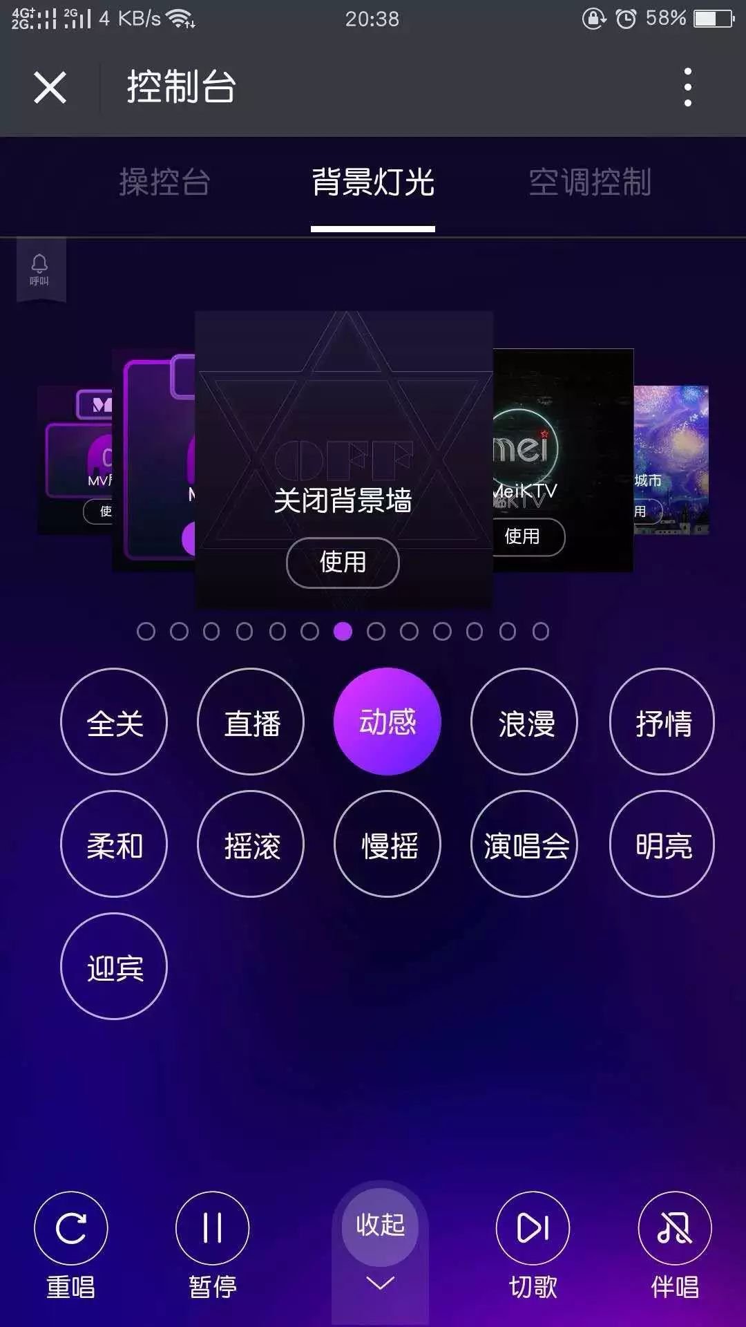 这家首进西安的魅KTV，科技感爆棚~-第12张图片