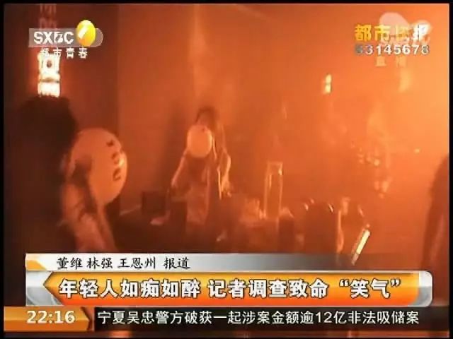 致命“笑气”？西安酒吧夜店很多人在玩“嗨气球”？-第8张图片