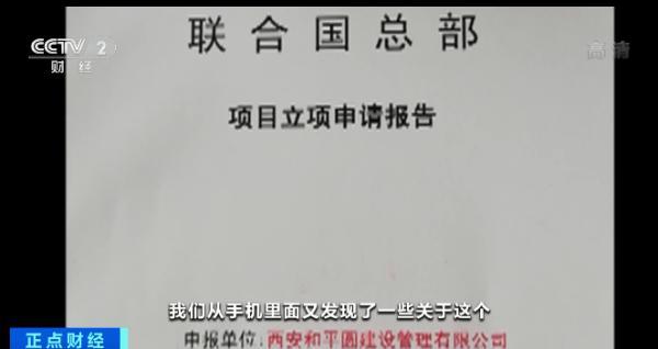 西安和平村按摩足浴(就能去“联合国总部”上班)  第4张