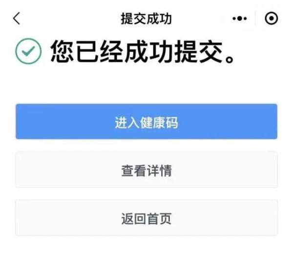 西安桃园南路附近足浴按摩(深圳发布最新防疫出行政策→)  第4张