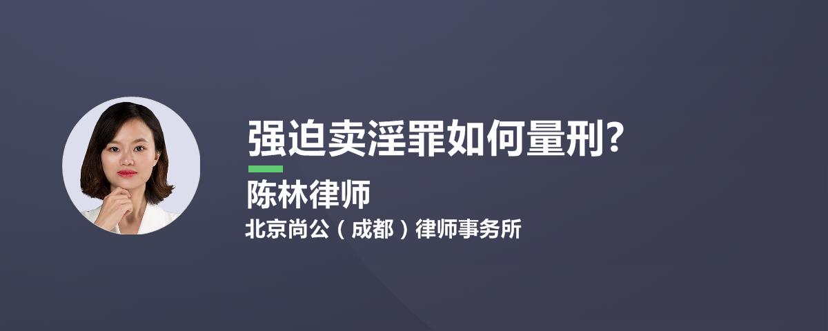 西安按摩足浴释放(组织强迫多名妇女卖淫)-第1张图片