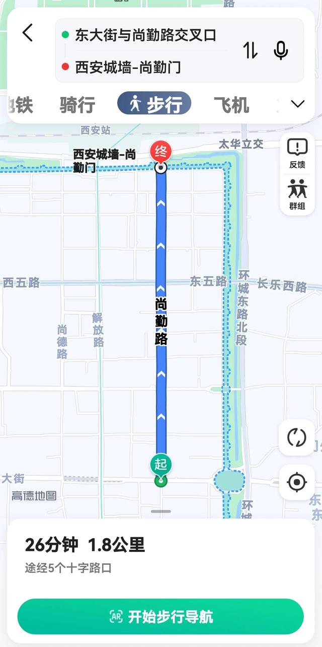 西安公馆足浴按摩(西安城里的街道)  第4张