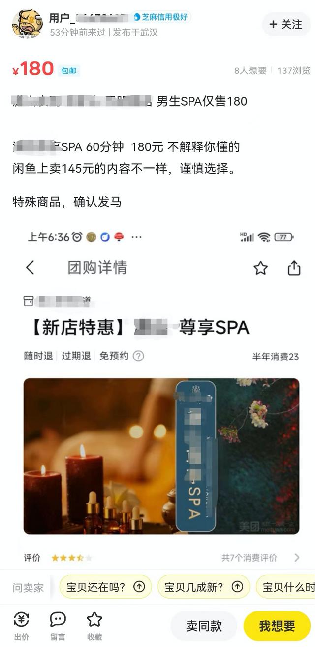 西安足浴按摩丝袜(“摄影学习”图片让人不忍直视)  第3张