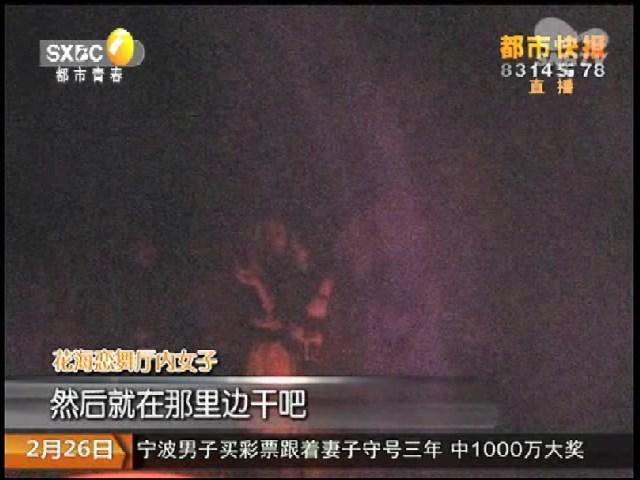 西安足浴按摩跳舞(暗访发现开放区域有色情交易)  第7张