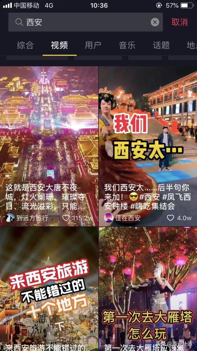 西安 足浴按摩 大唐(“不倒翁小姐姐”带火的大唐不夜城)  第3张