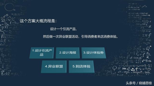 西安按摩足浴教程(足浴等服务行业的经典引流案例思路分享)  第2张