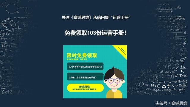 西安按摩足浴教程(足浴等服务行业的经典引流案例思路分享)  第7张