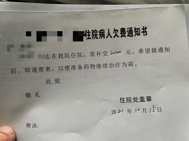 西安足浴按摩案件(乱摸睡觉女子并殴打至住院)  第4张