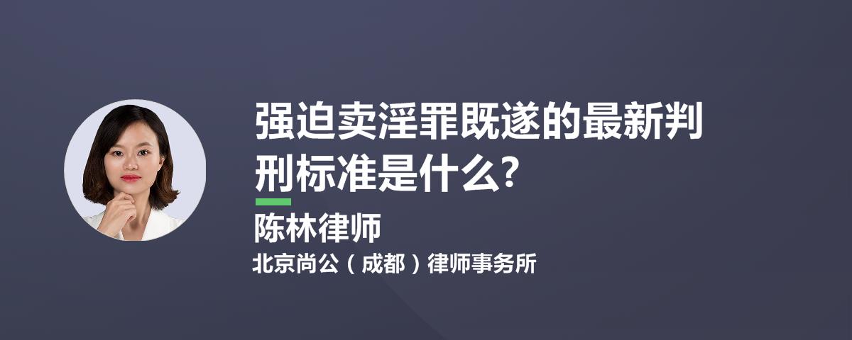 西安按摩足浴会所小姐(皮带抽烟头烫强迫卖淫5被告人3个未成年)-第1张图片