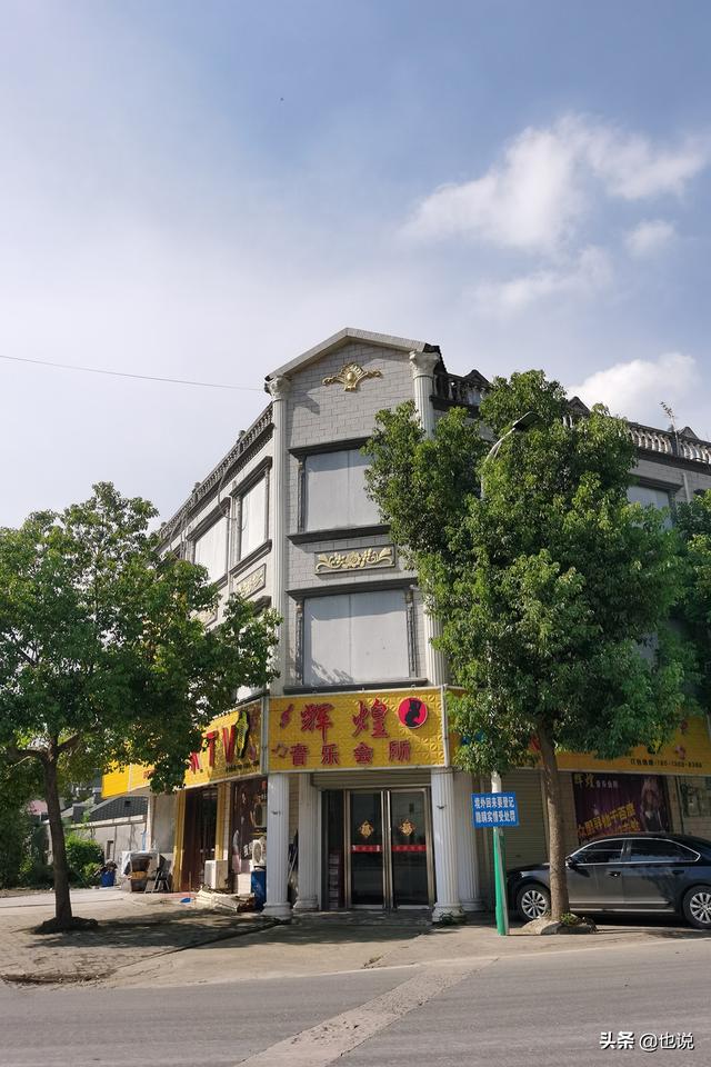 西安鼓楼附近足浴按摩(南京附近小镇一条百米小街12家足疗店)  第6张