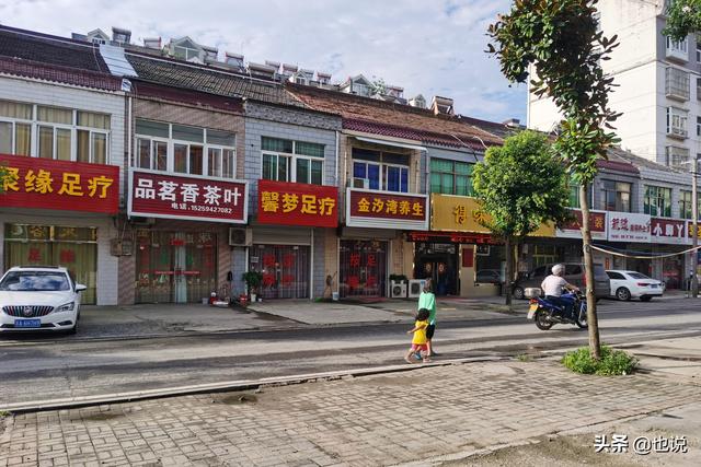 西安鼓楼附近足浴按摩(南京附近小镇一条百米小街12家足疗店)  第14张