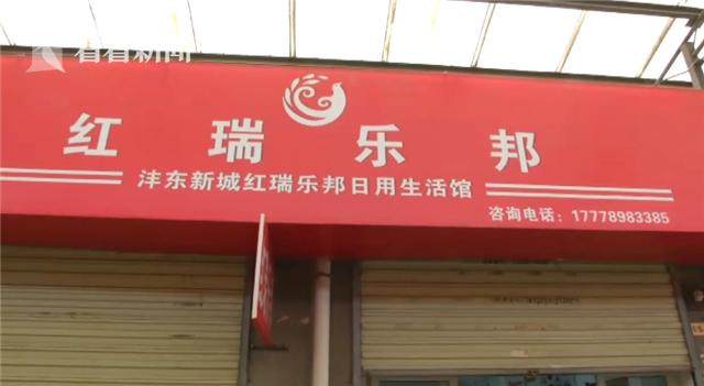 西安简章路按摩足浴(保健店忽悠老人坐电椅“能治百病”)  第2张