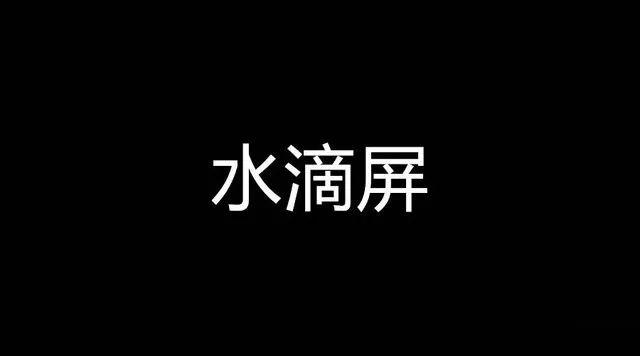 西安按摩足浴ifa义乌(5分钟看完今年手机圈这点事)  第1张