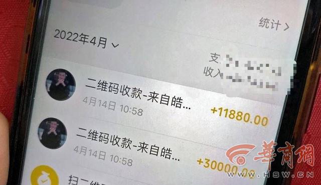 西安电动足浴按摩沙发(送到家却是包装破损“三无”产品)  第4张