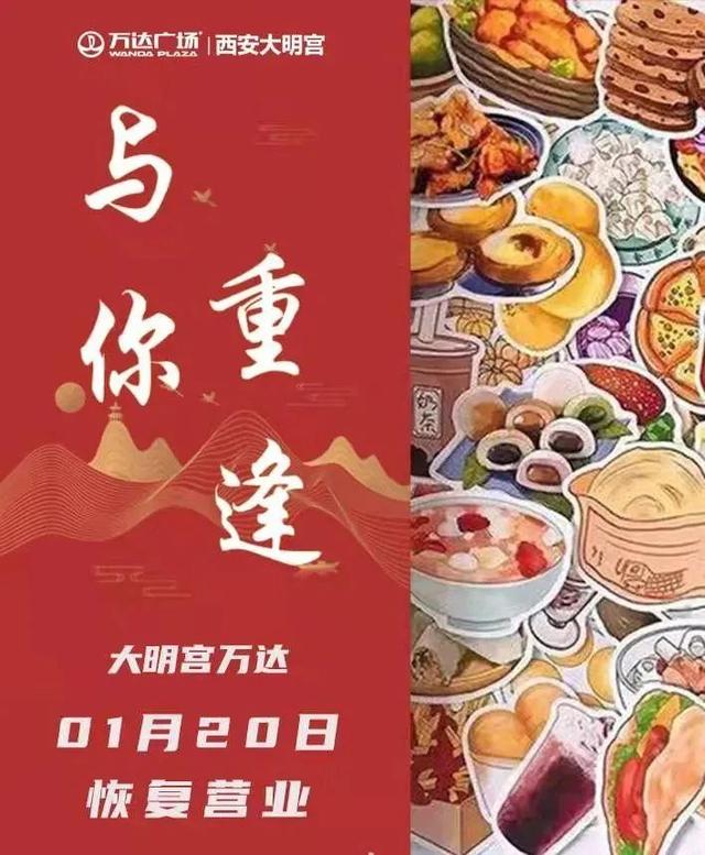 西安大明足浴按摩店(1万吨低于市场价储备菜24日开始投放)  第7张