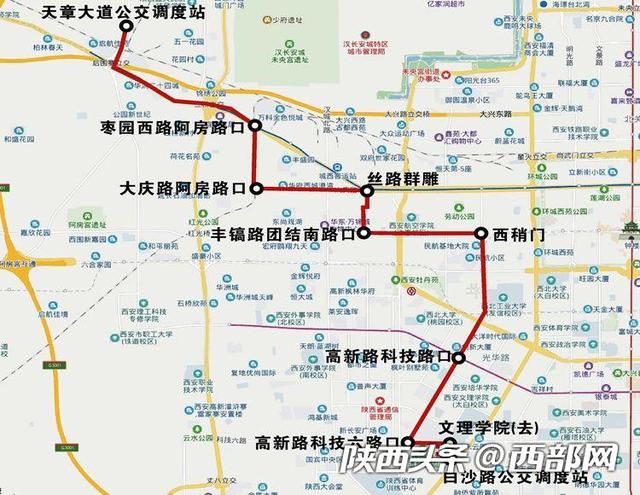 西安任家口足浴按摩(156路公交车)  第4张