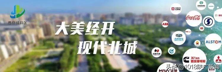 西安北站附近按摩足浴(请为“平安经开”道声好)  第19张