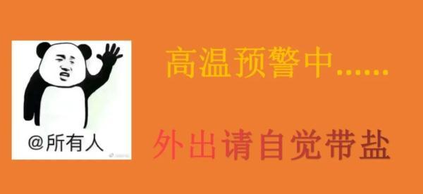 济南足浴按摩西安(今天西安最高温42)  第9张