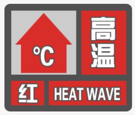 济南足浴按摩西安(今天西安最高温42)  第7张